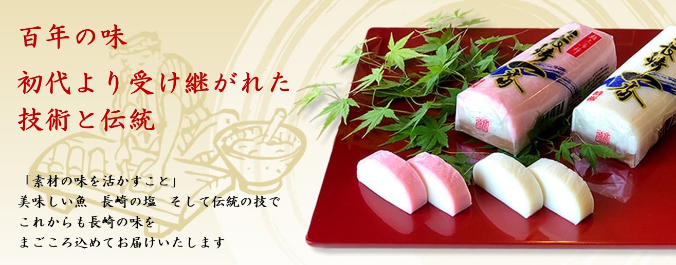 TOPバナー