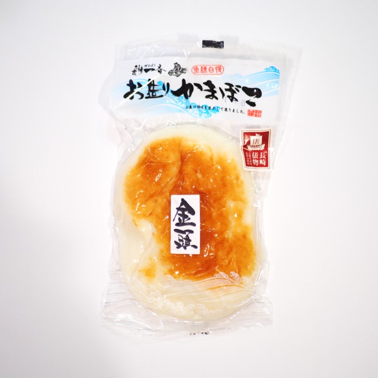 お造りかまぼこ（金頭）