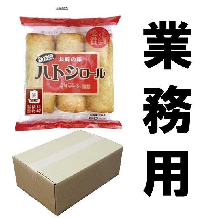 業務用（まとめ買い）