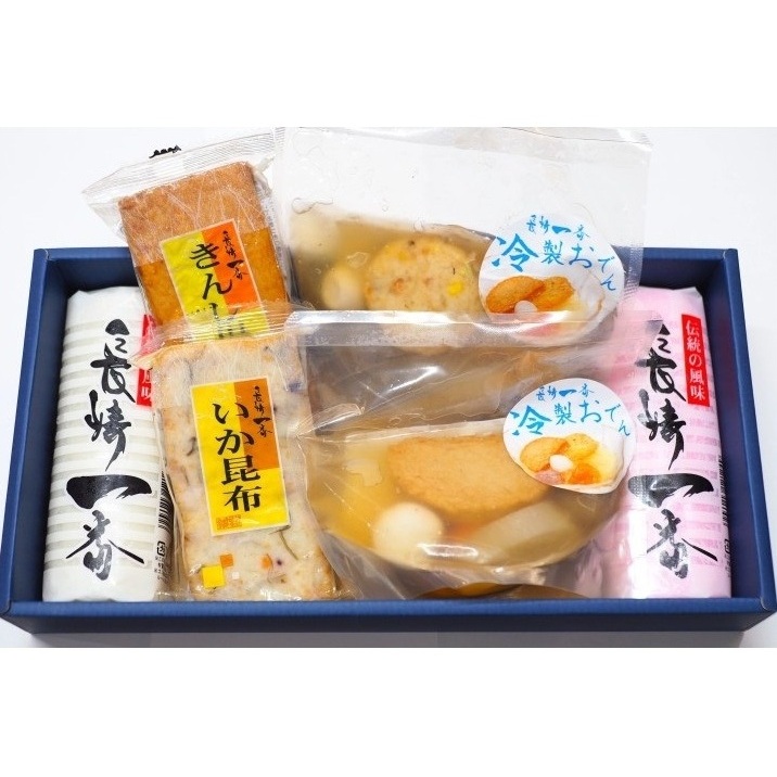 贈り物