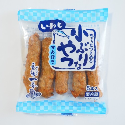 小ぶりなやつ いわし
